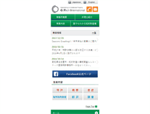 Tablet Screenshot of cotech.co.jp